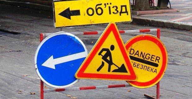 У центрі Харкова тимчасово перекриють рух на частині вулиці